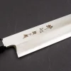 Suisin Ginsanko Usuba 18 cm + Saya