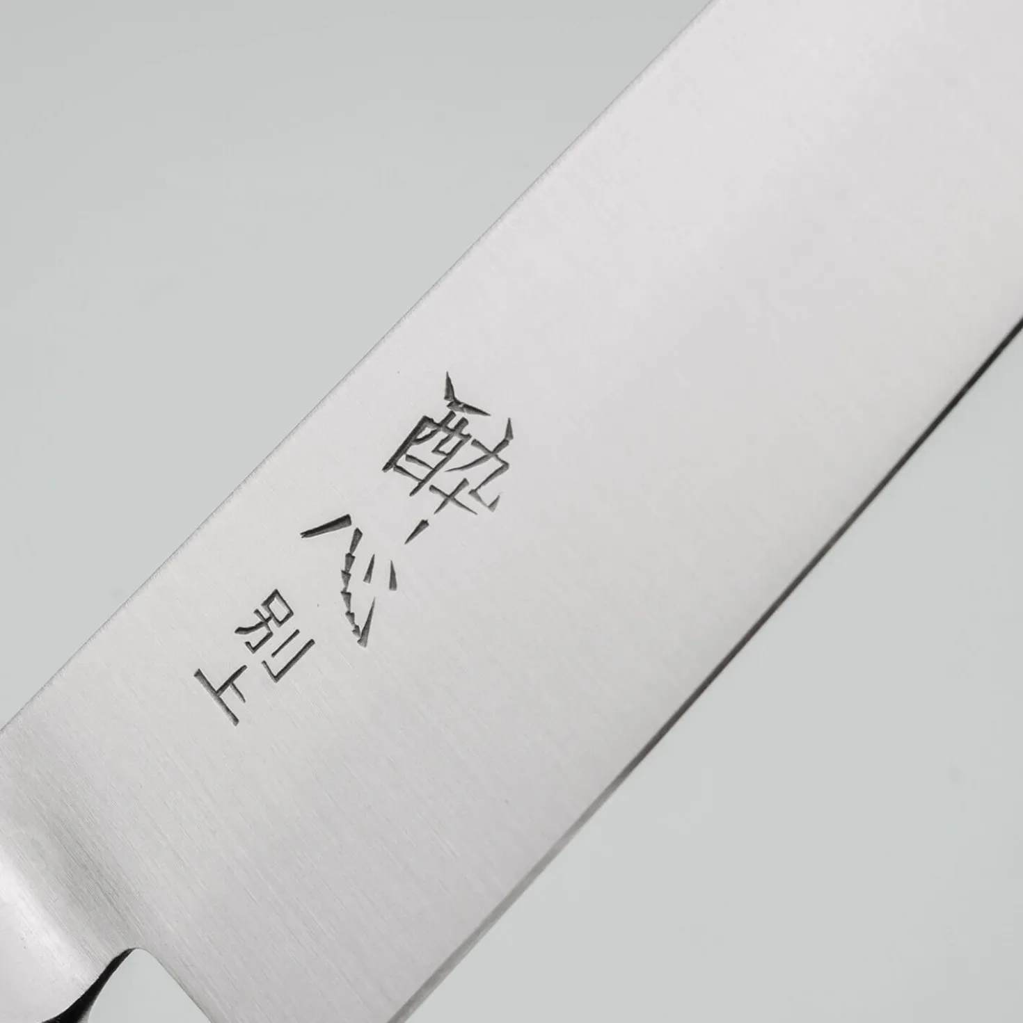 Suisin High Carbon Petty 12 cm