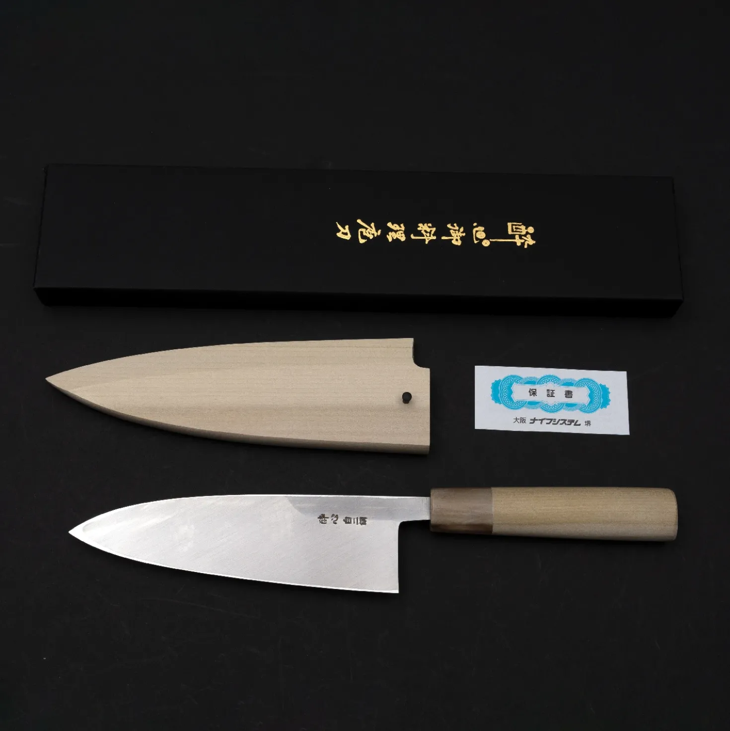Suisin Shironiko Deba 18 cm + Saya