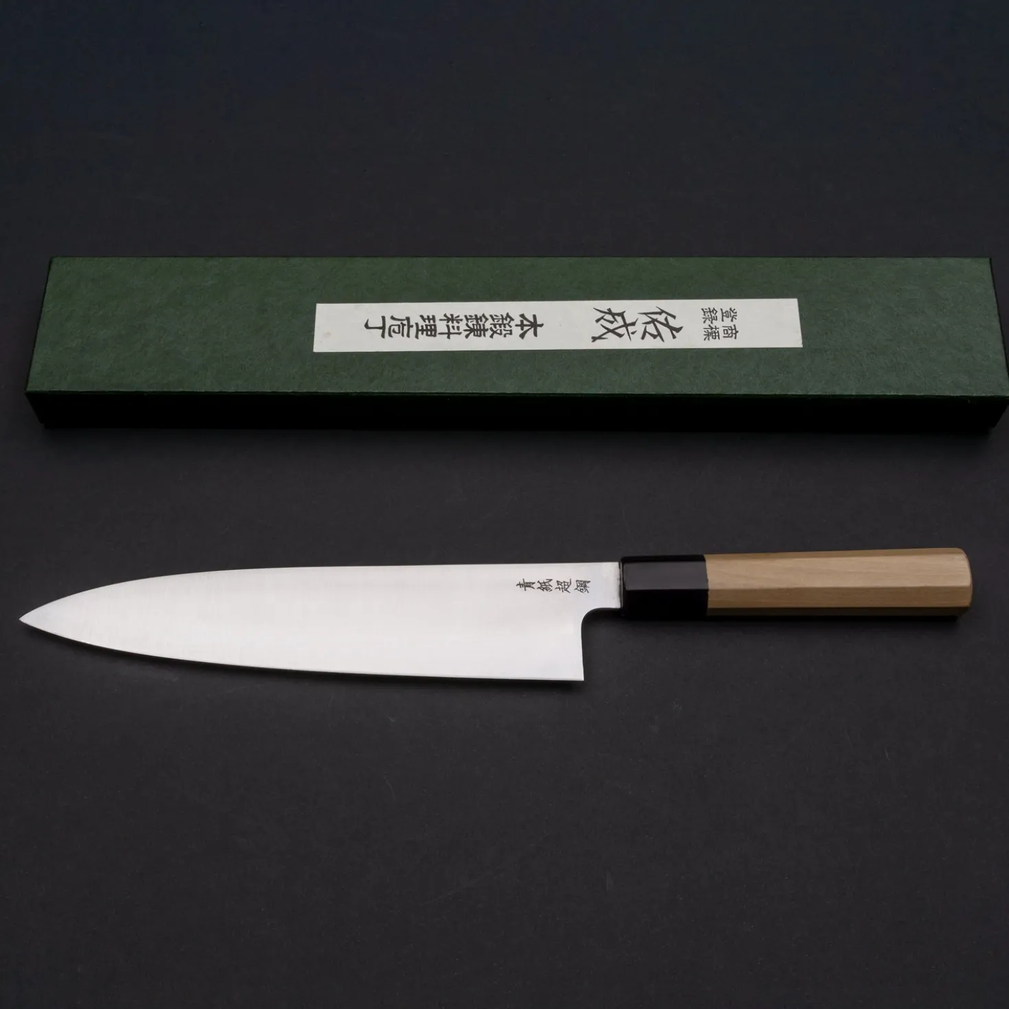 Sukenari Aogami Super Gyuto 24 cm