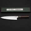 Sukenari Aogami Super Gyuto 21 cm