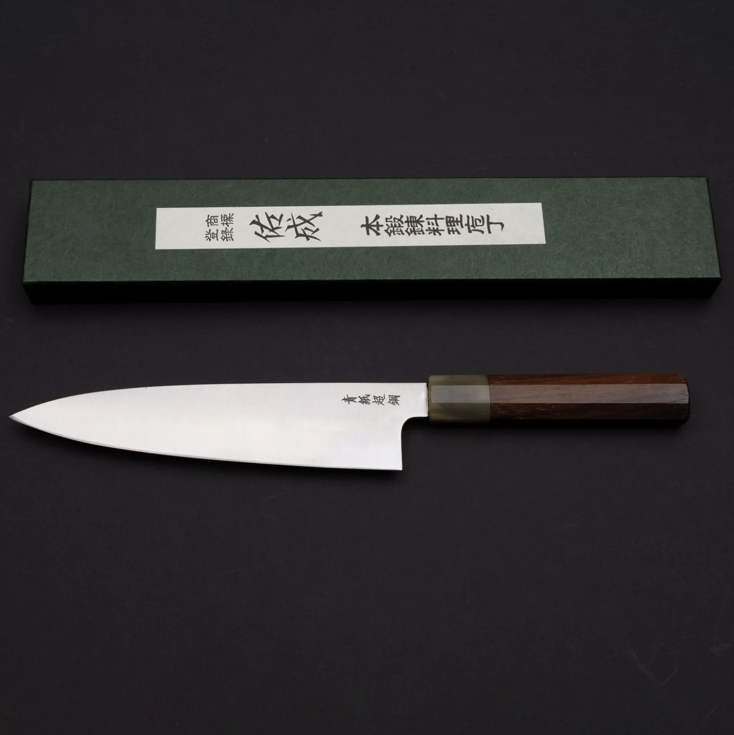 Sukenari Aogami Super Gyuto 21 cm