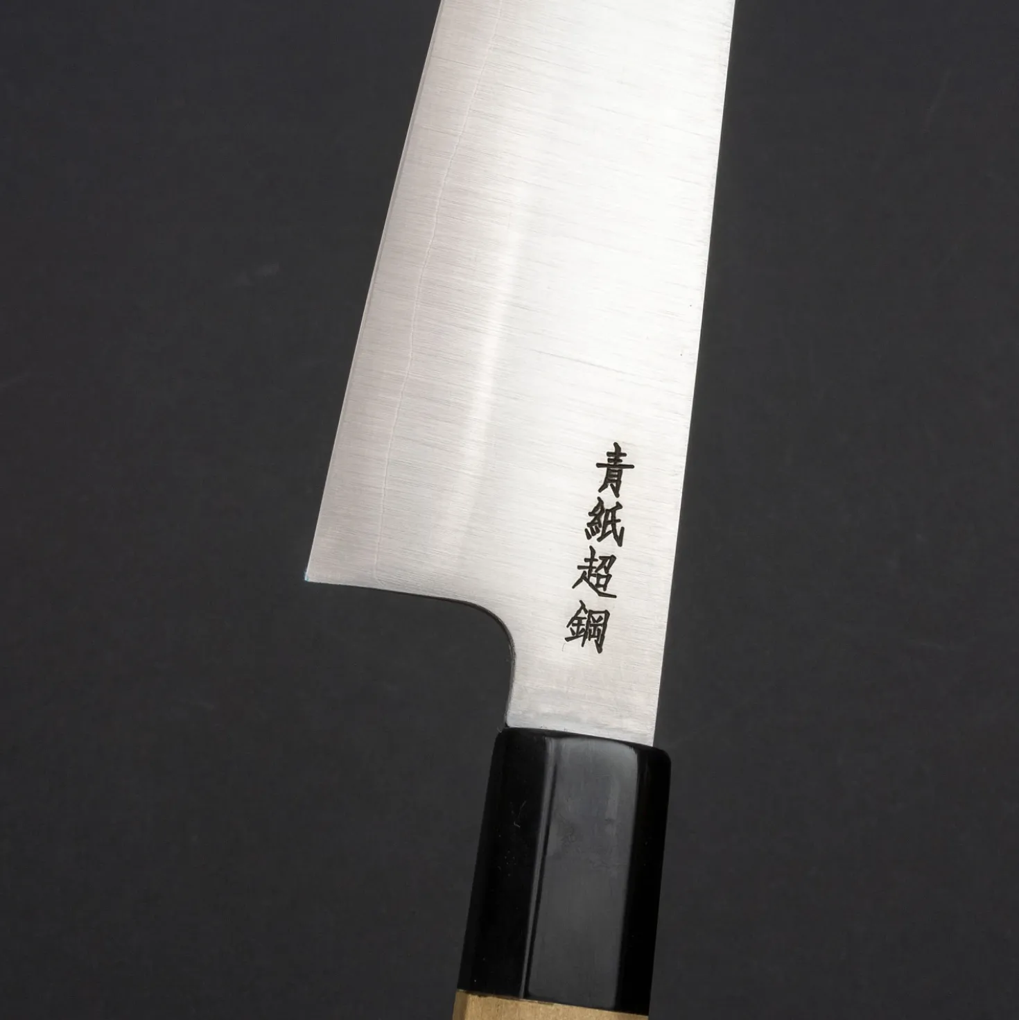 Sukenari Aogami Super Kiritsuke 24 cm