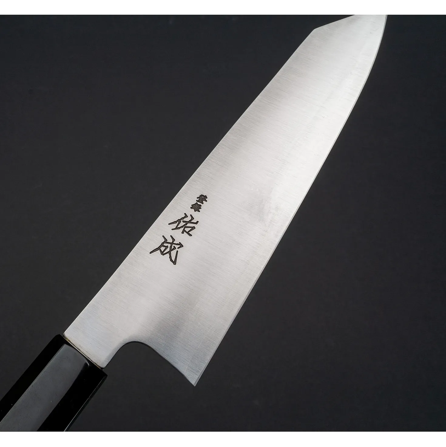 Sukenari Aogami Super Kiritsuke 21 cm