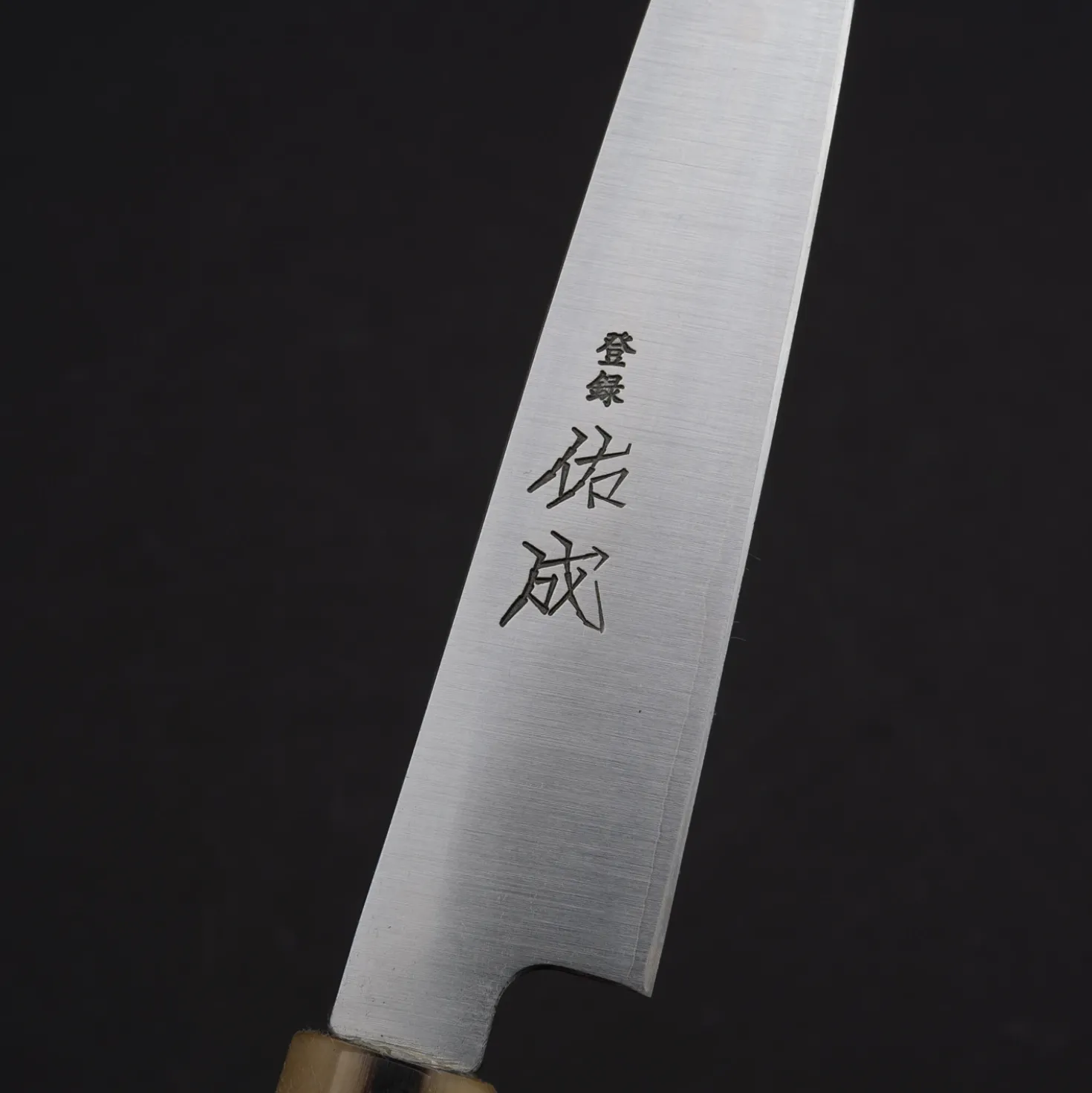 Sukenari Aogami Super Petty 16 cm