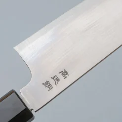 Sukenari HAP40 Gyuto 21 cm