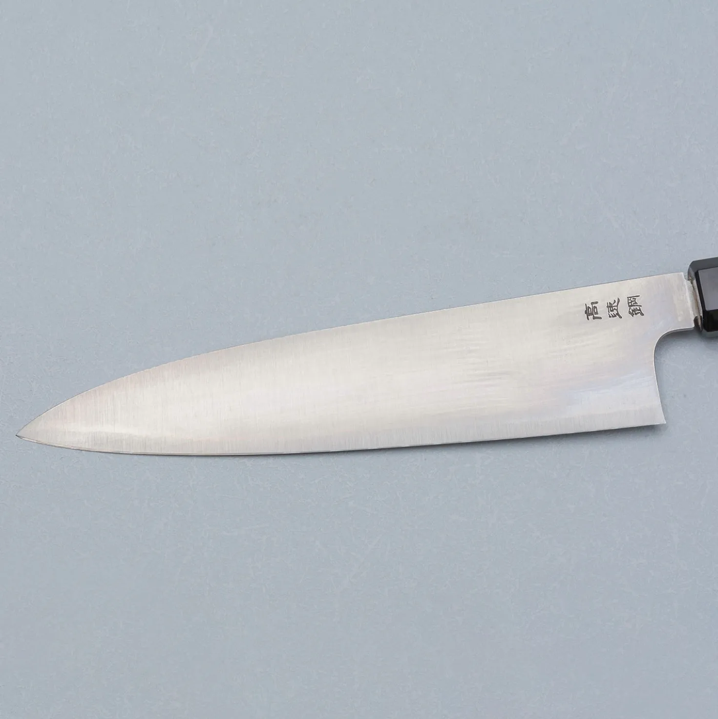 Sukenari HAP40 Gyuto 21 cm