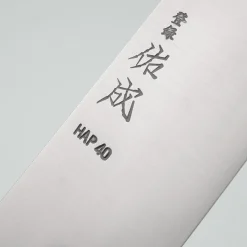 Sukenari HAP40 Kiritsuke 21 cm