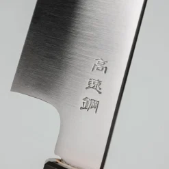 Sukenari HAP40 Kiritsuke 21 cm