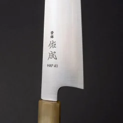 *Sukenari HAP40 Kiritsuke 21 cm