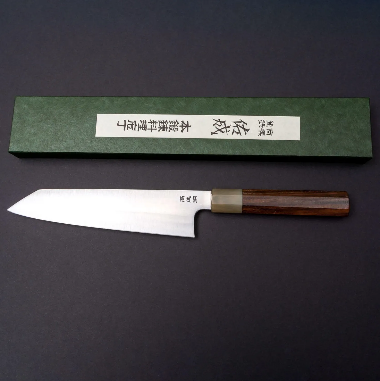 *Sukenari HAP40 Kiritsuke 21 cm