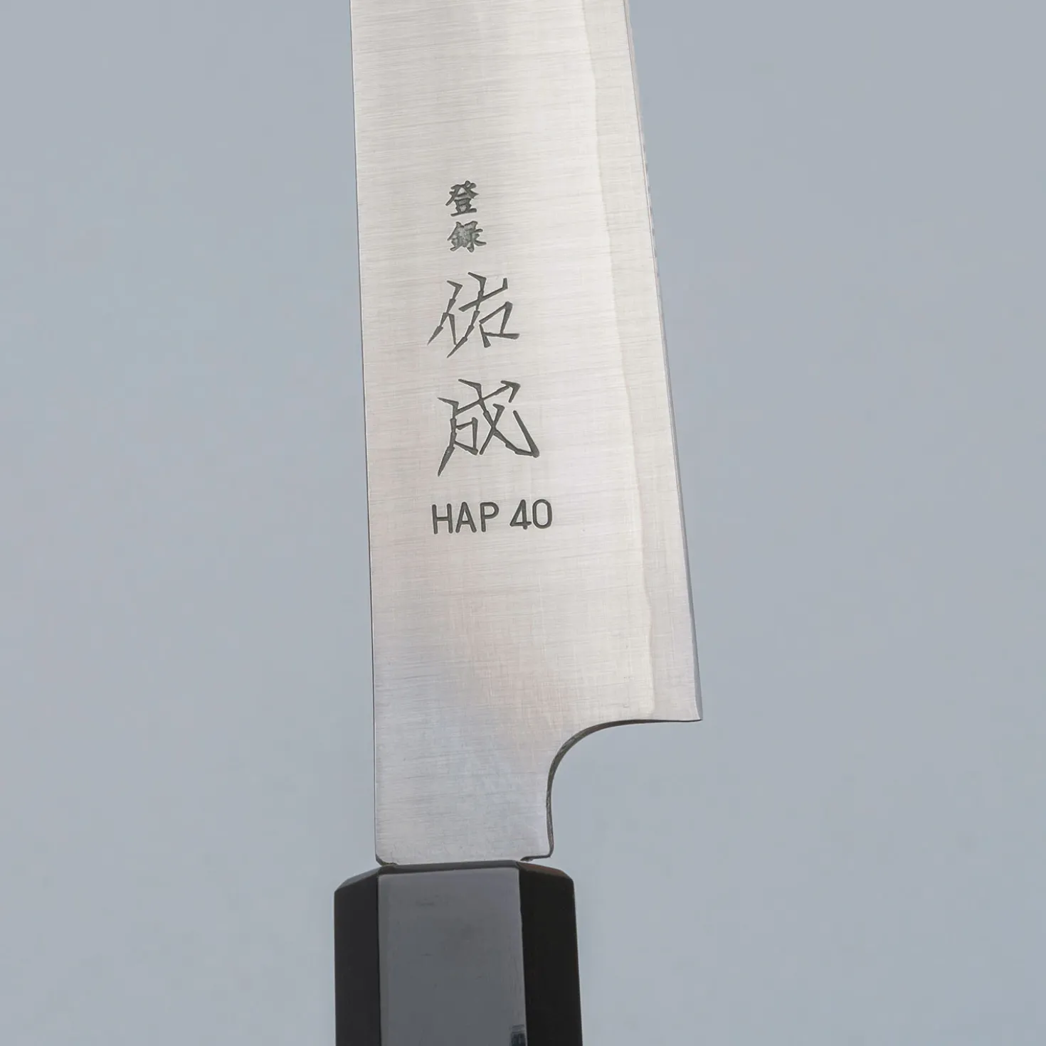 Sukenari HAP40 Vleesmes 24 cm