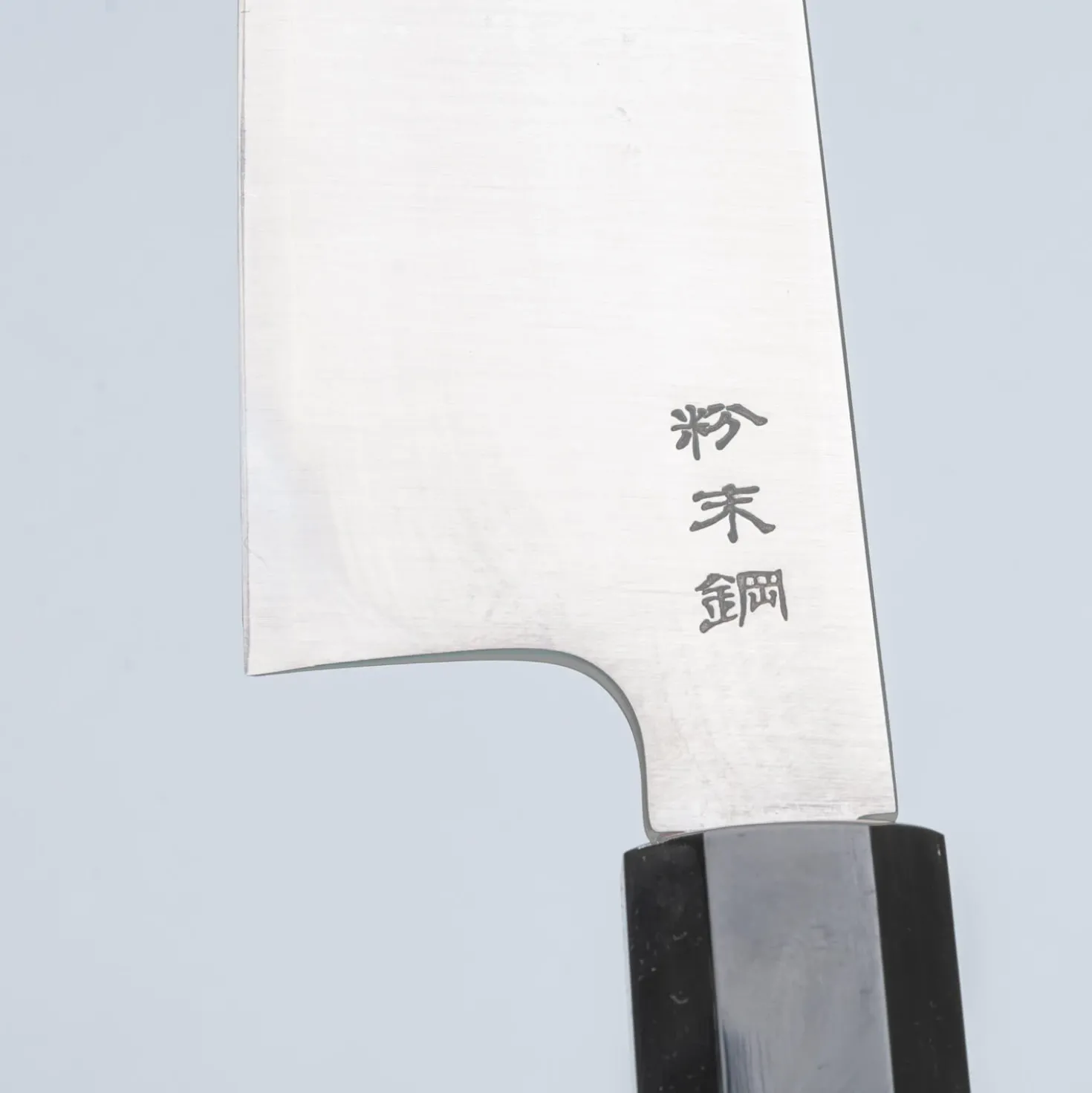 Sukenari SG-2 Gyuto 21 cm