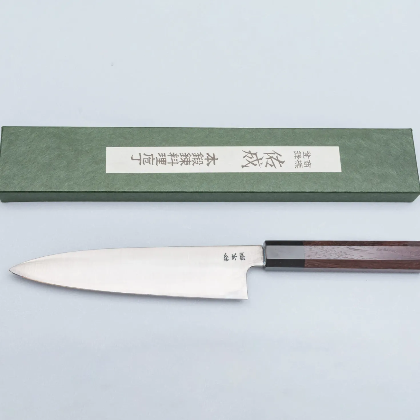Sukenari SG-2 Gyuto 21 cm