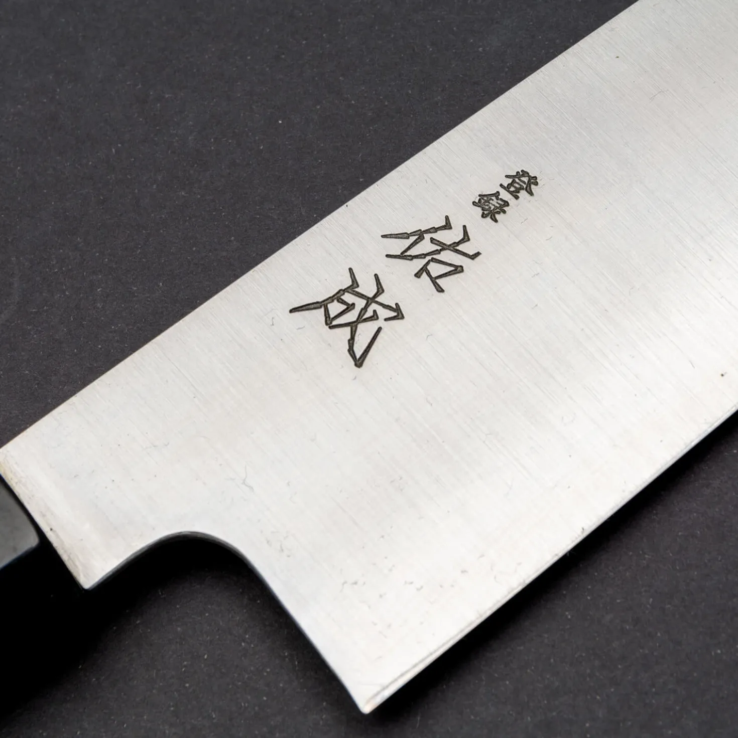 Sukenari SG-2 Gyuto Magnolia 24 cm