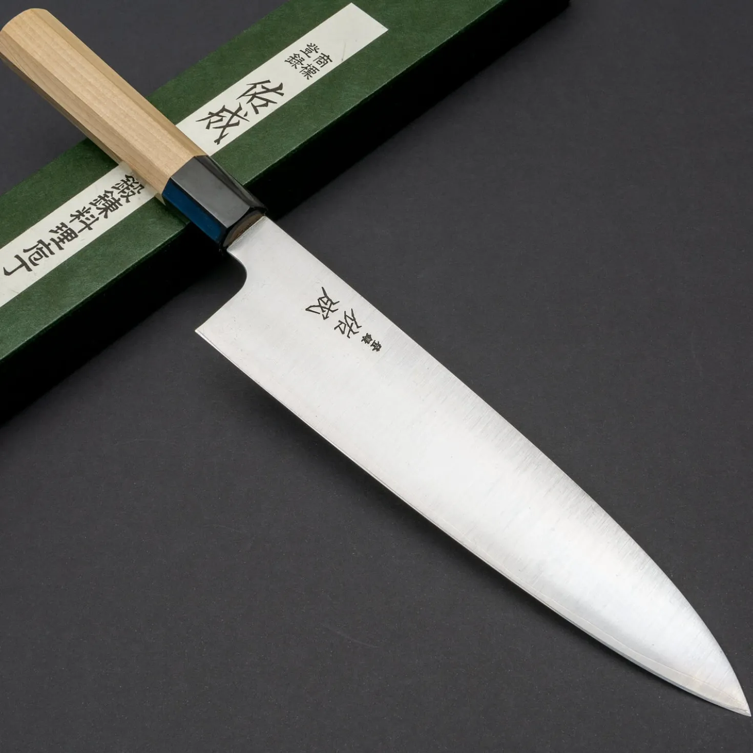 Sukenari SG-2 Gyuto Magnolia 24 cm