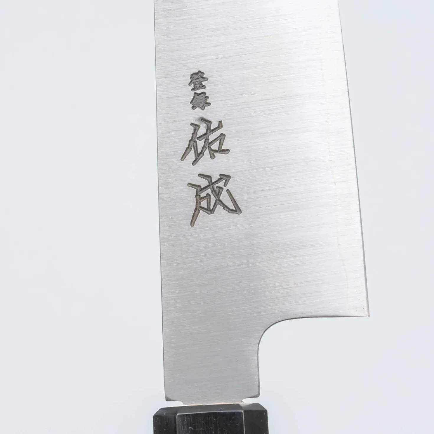 Sukenari SG-2 Oak Santoku 18 cm