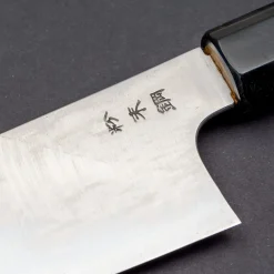 Sukenari SG-2 Santoku Magnolia 19.5 cm
