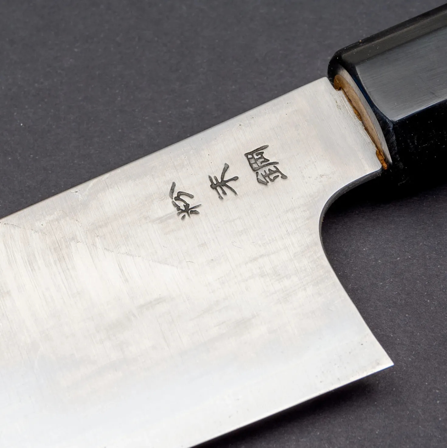 Sukenari SG-2 Santoku Magnolia 19.5 cm