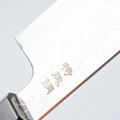 Sukenari STRIX Damast Ebony Gyuto 24 cm