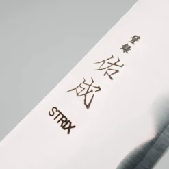 Sukenari STRIX Oak Gyuto 21 cm