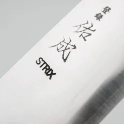 Sukenari STRIX Oak Kiritsuke Gyuto 21 cm