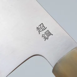 Sukenari ZDP-189 Ebony Gyuto 24 cm