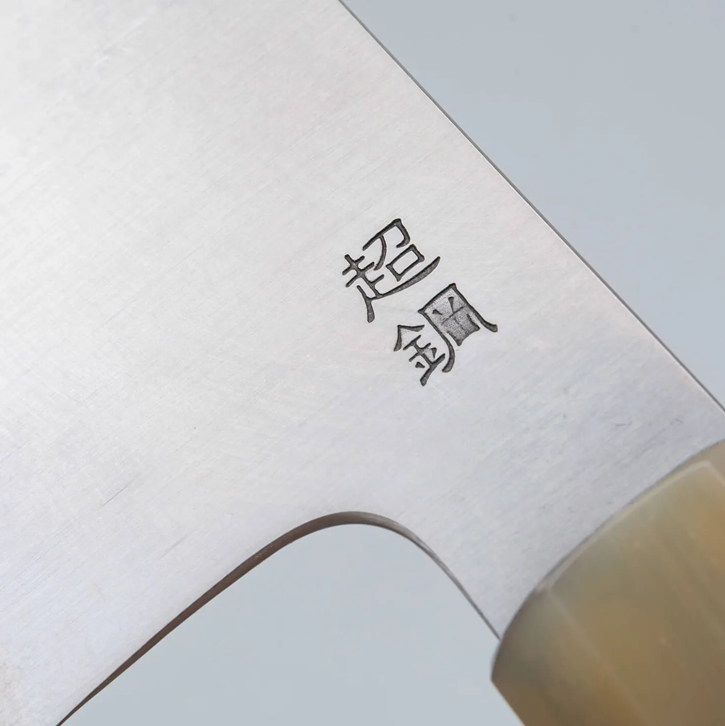 Sukenari ZDP-189 Ebony Gyuto 24 cm