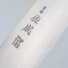 Sukenari ZDP-189 Ebony Gyuto 21 cm
