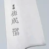 Sukenari ZDP-189 Ebony Kiritsuke 24 cm
