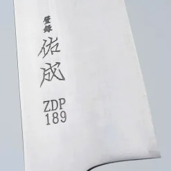 Sukenari ZDP-189 Ebony Kiritsuke 24 cm