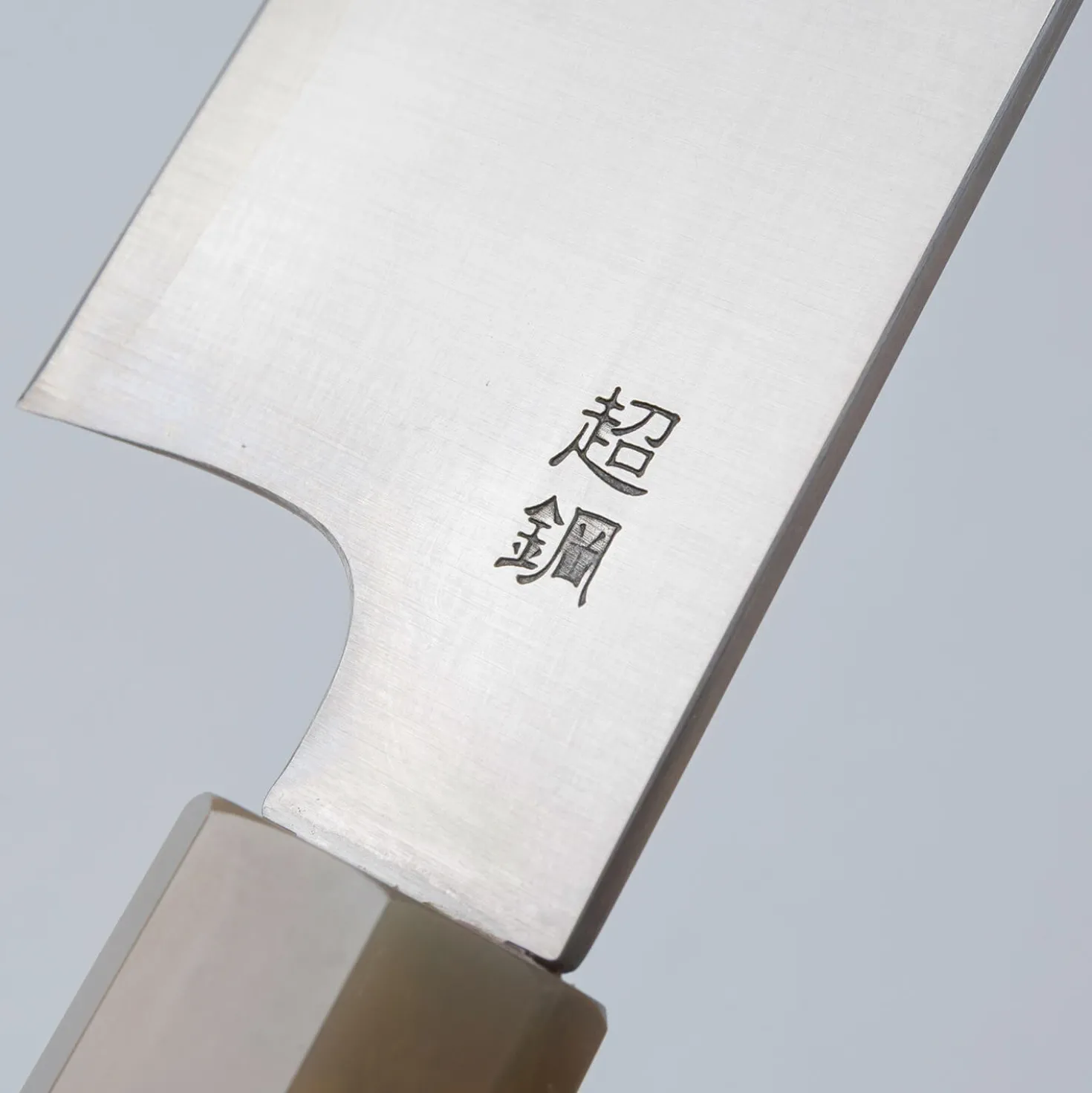 Sukenari ZDP-189 Ebony Kiritsuke 24 cm