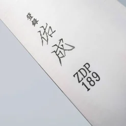 Sukenari ZDP-189 Ebony Kiritsuke 21 cm