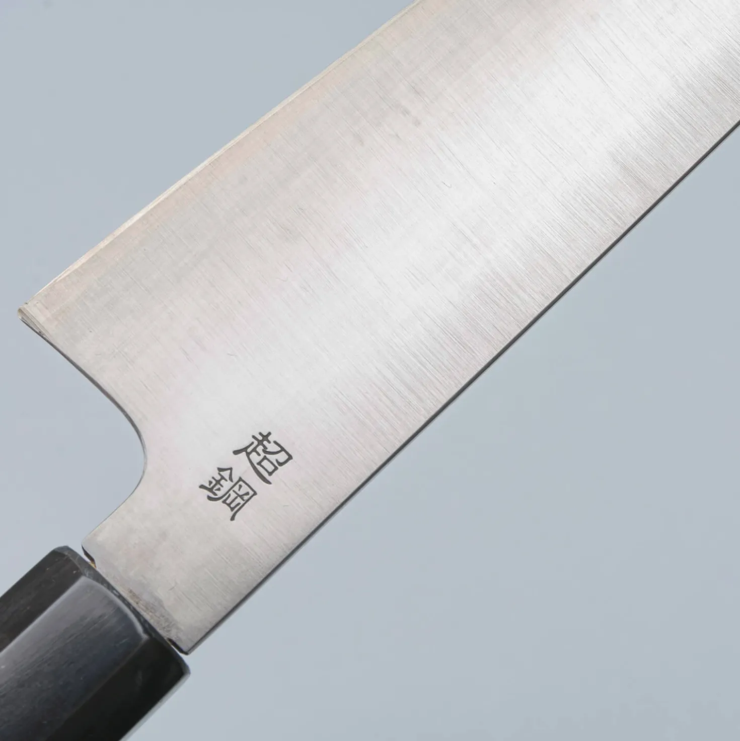 Sukenari ZDP-189 Kiritsuke 21 cm