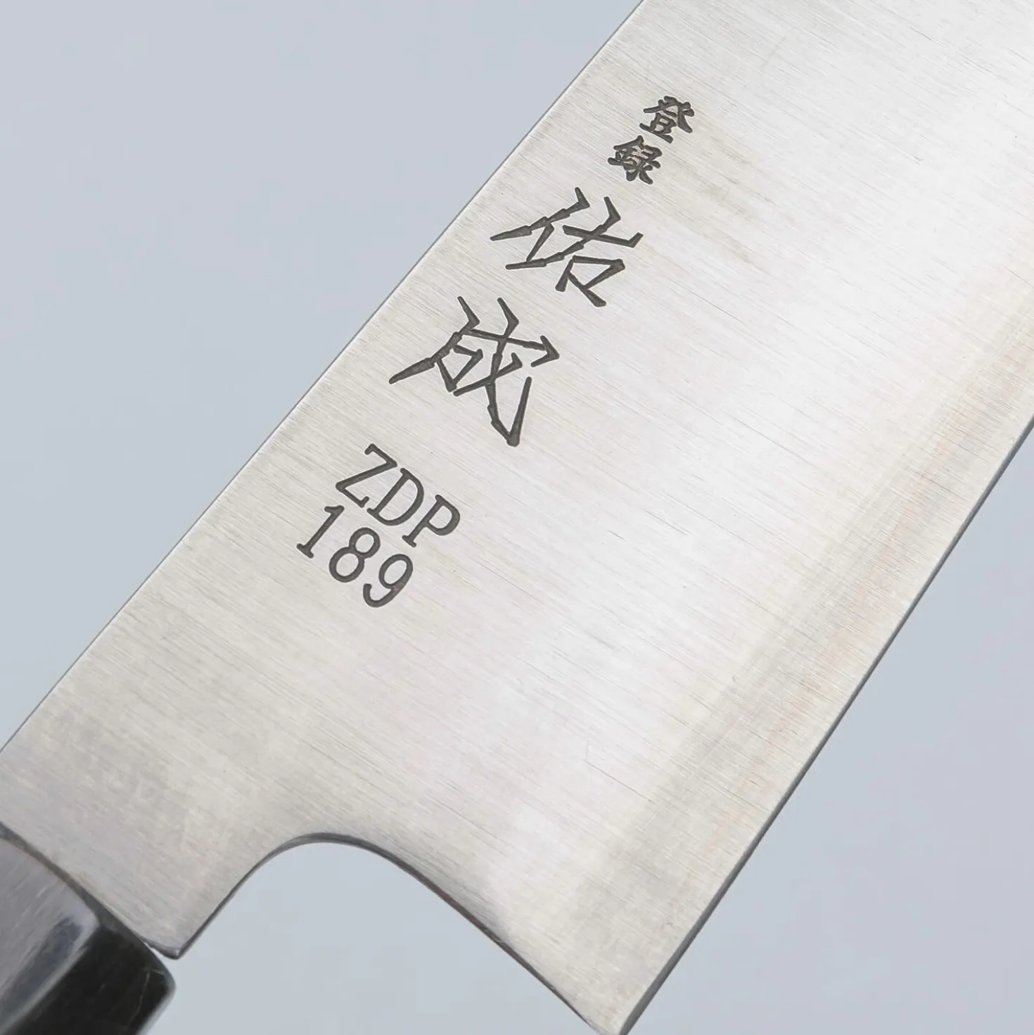 Sukenari ZDP-189 Kiritsuke 21 cm