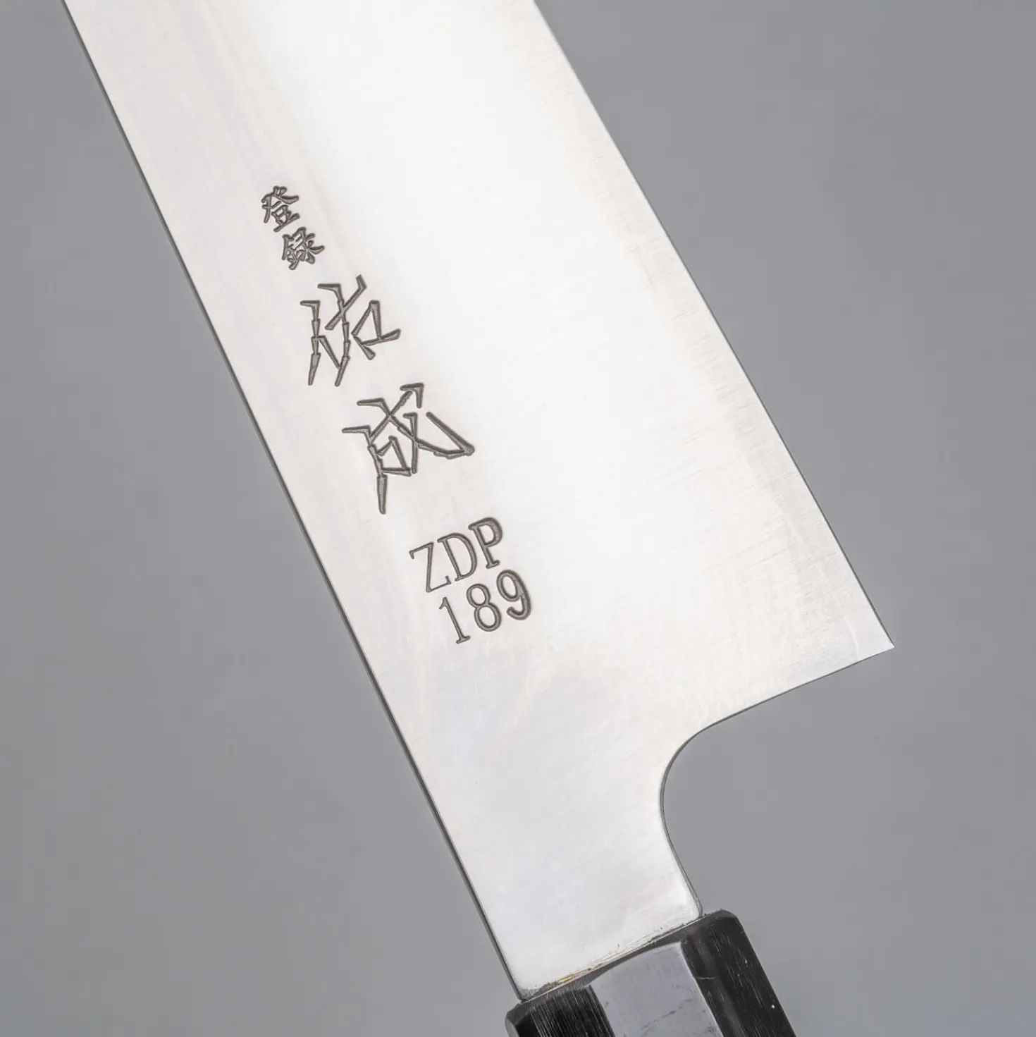 Sukenari ZDP-189 Kiritsuke 21 cm