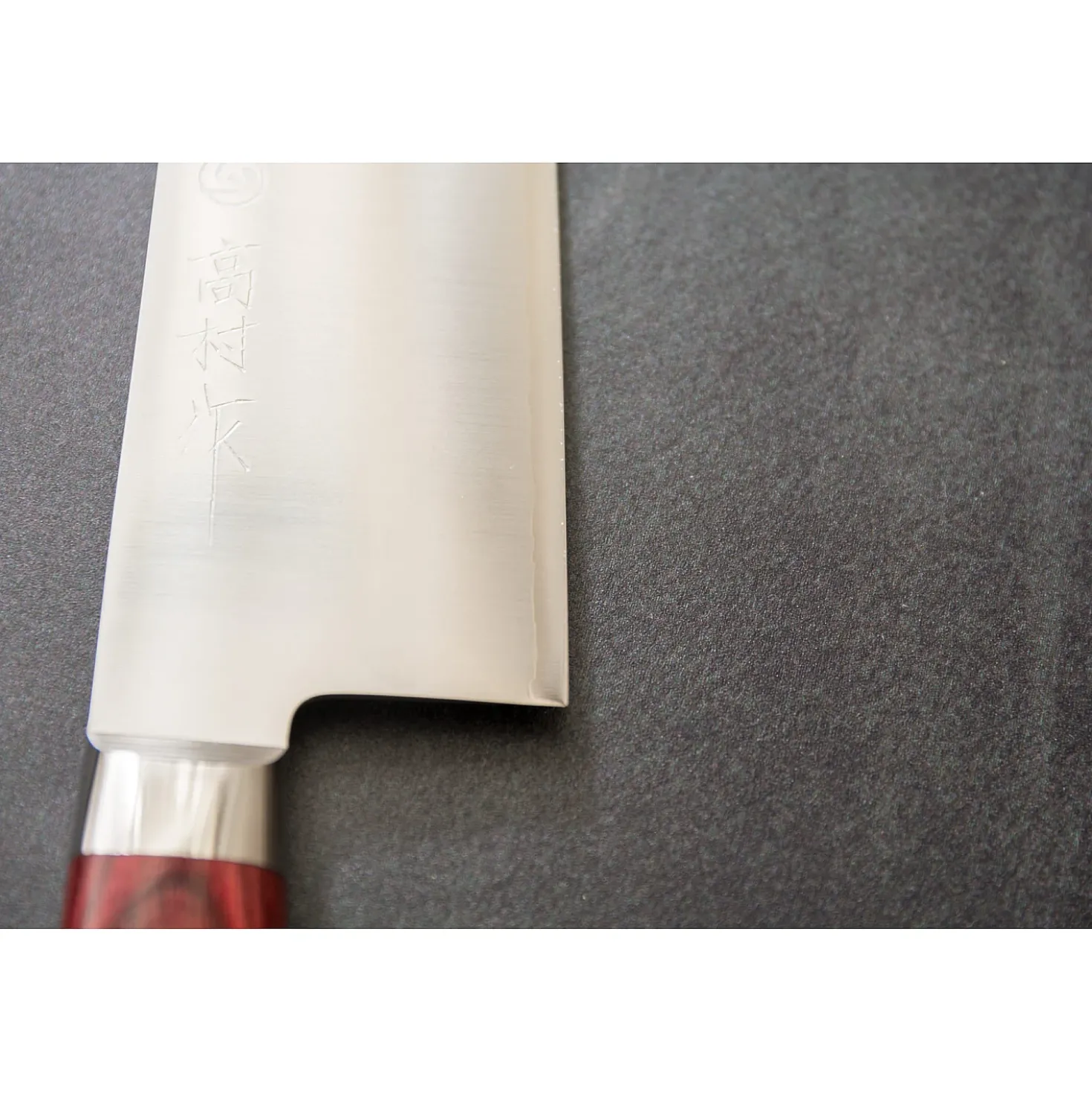 Takamura Migaki R2 Santoku 17 cm