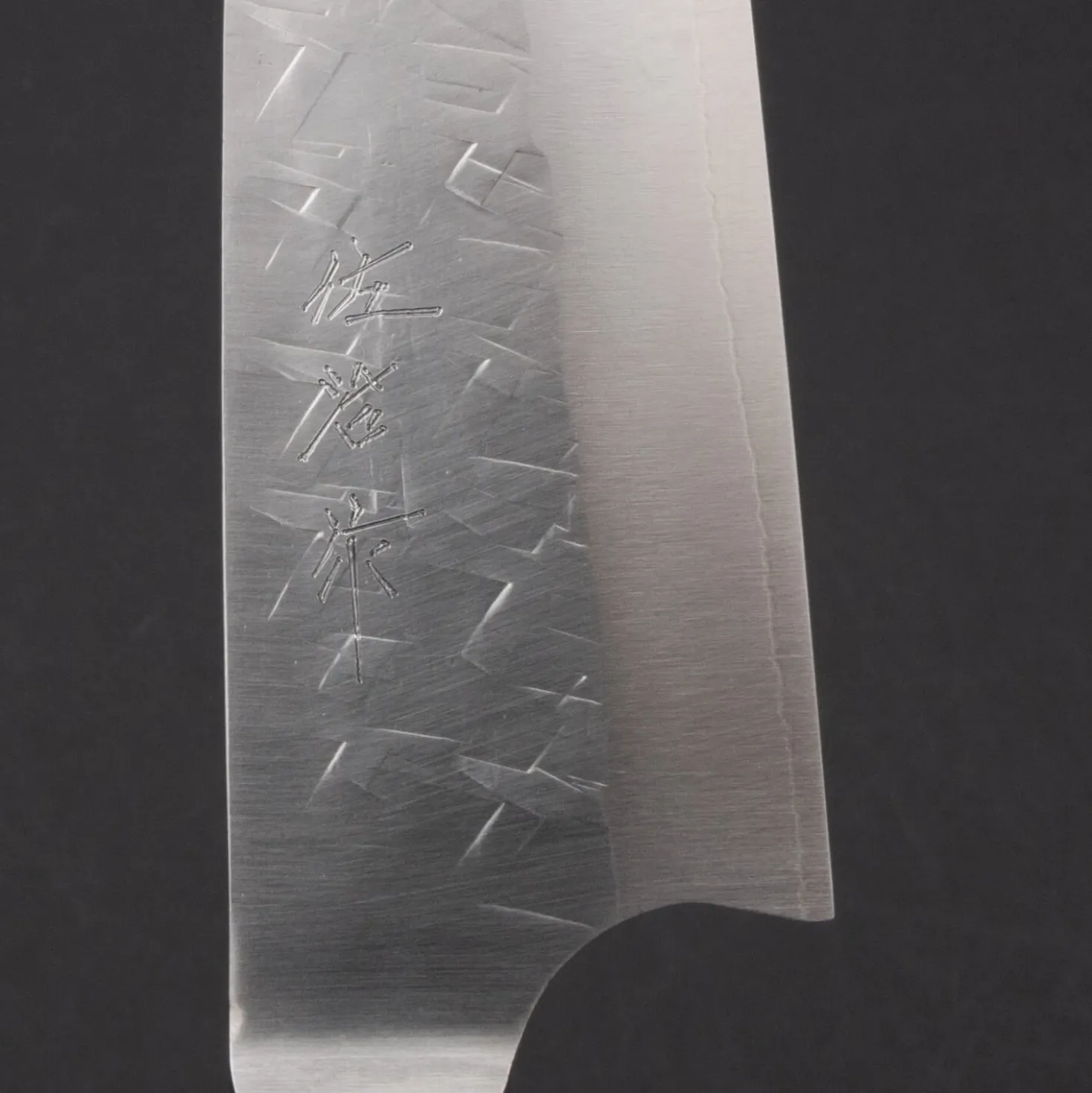 Takeshi Saji SRS13 Gyuto 21 cm