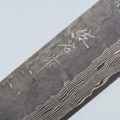 Takeshi Saji VG10 Cross Tsuchime Kurouchi Sujihiki 27 cm