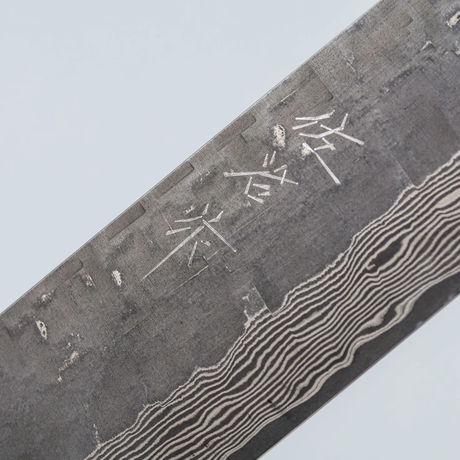 Takeshi Saji VG10 Cross Tsuchime Kurouchi Sujihiki 27 cm
