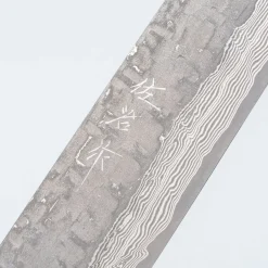 Takeshi Saji VG10 Cross Tsuchime Kurouchi Sujihiki 24 cm