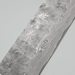 Takeshi Saji VG10 Cross Tsuchime Kurouchi Pinecone Sujihiki 27 cm