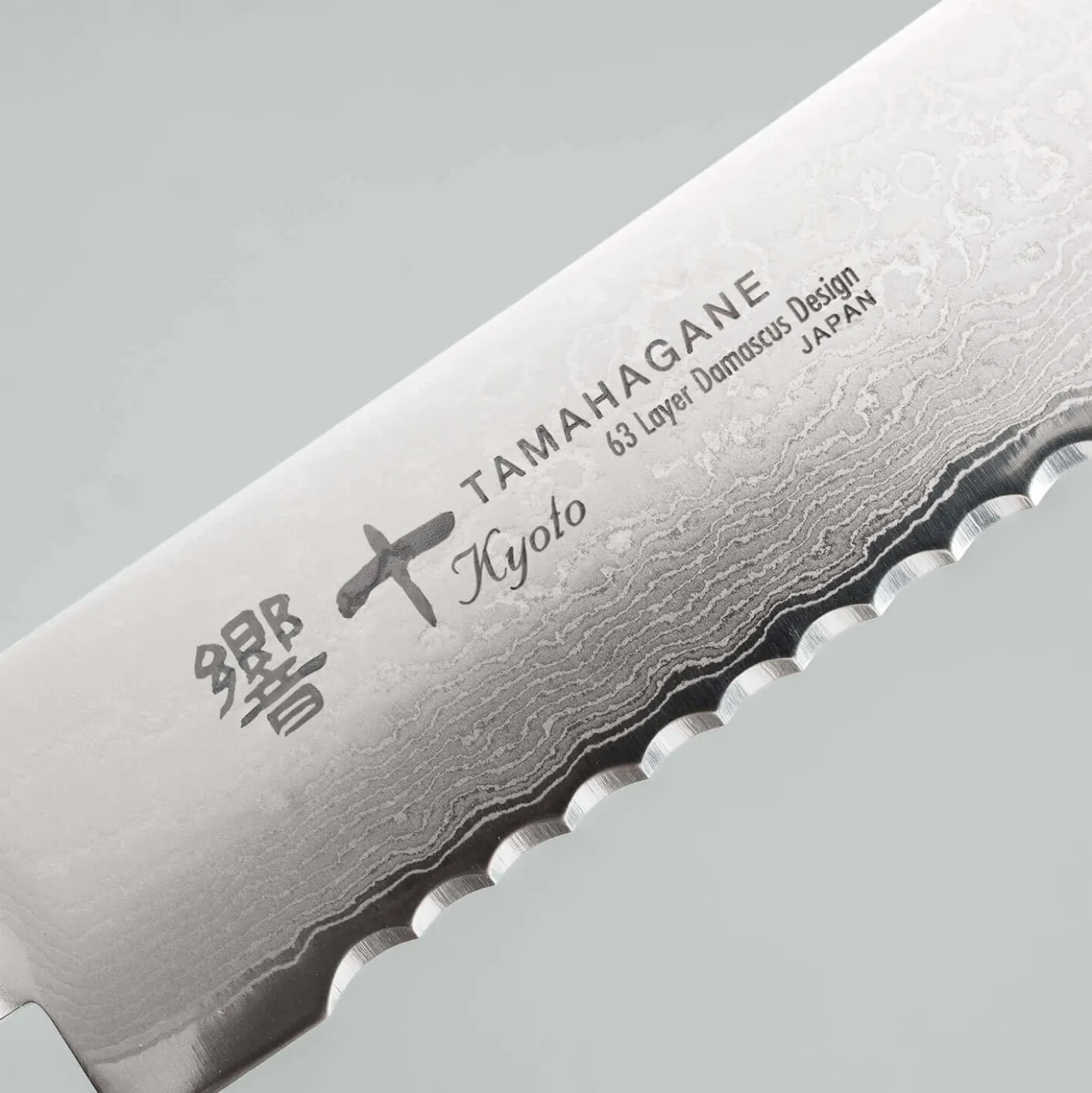 Tamahagane KP Heritage Broodmes 23 cm