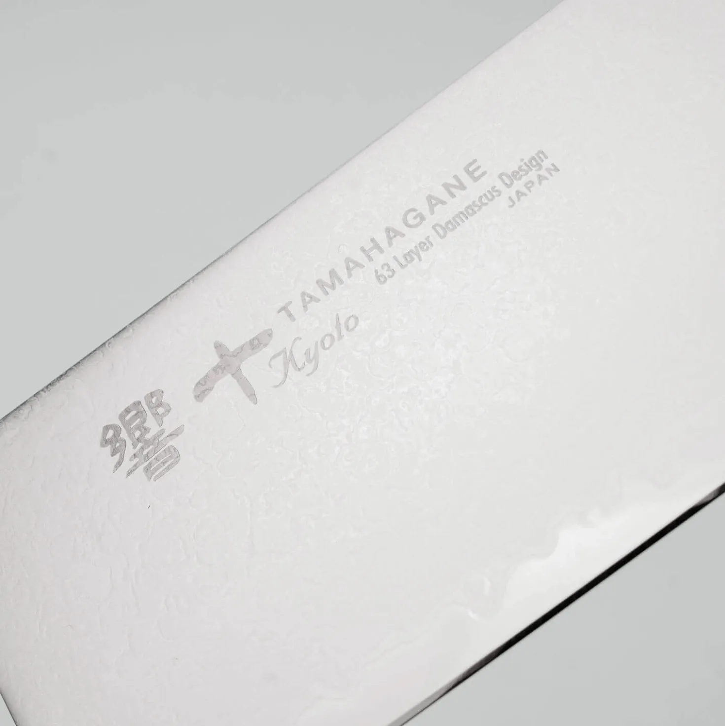 Tamahagane KP Heritage Nakiri 16 cm