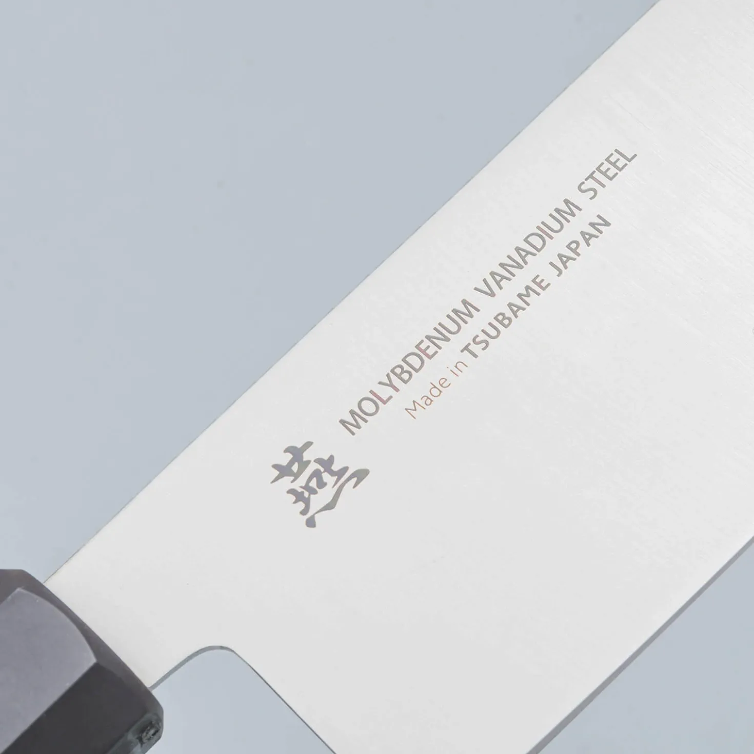 Tamahagane Molybdenum Nakiri 16 cm