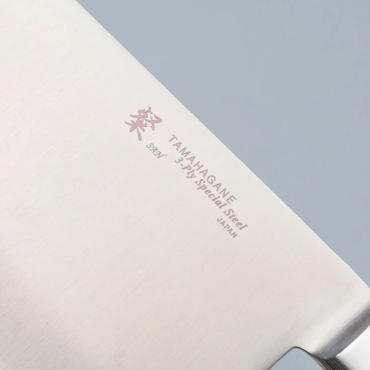 Tamahagane San Chinese Cleaver 18 cm