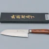 Tamahagane San Santoku 17.5 cm