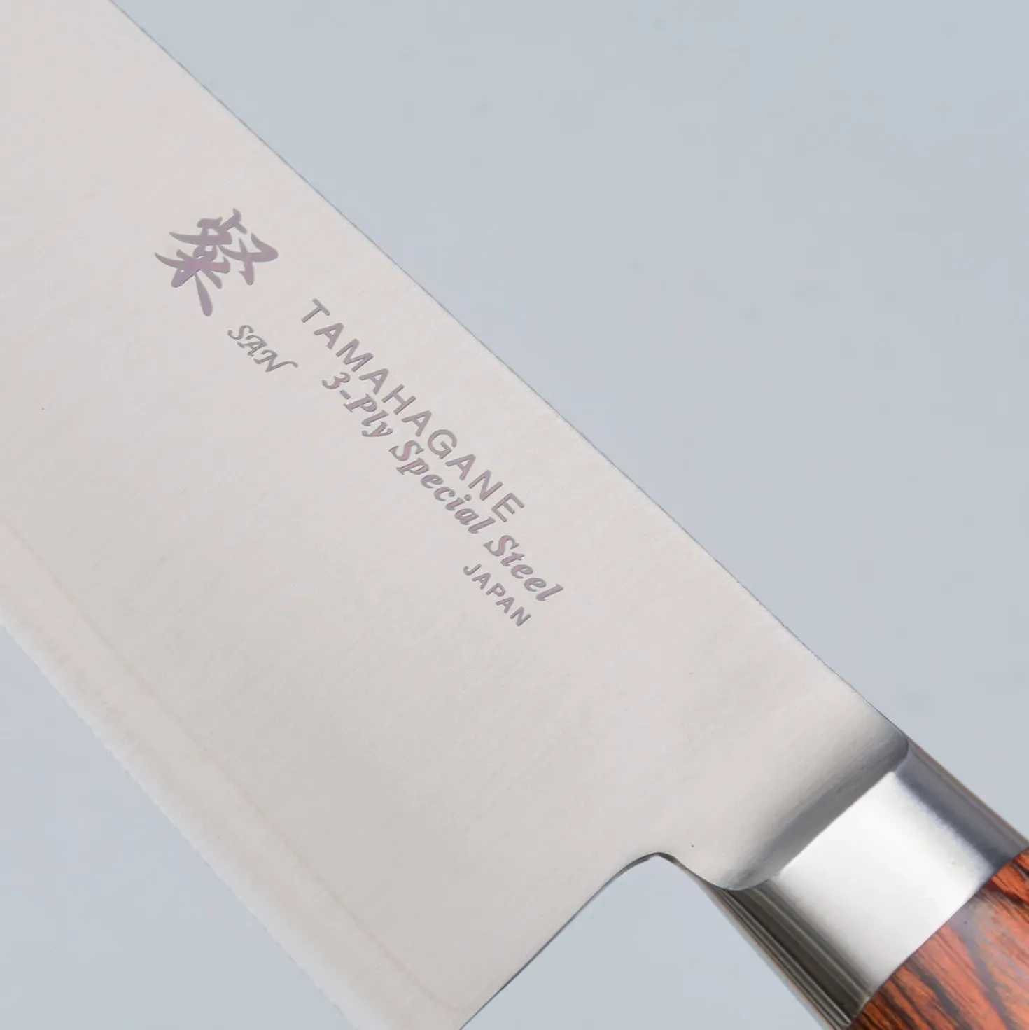 Tamahagane San Santoku 17.5 cm