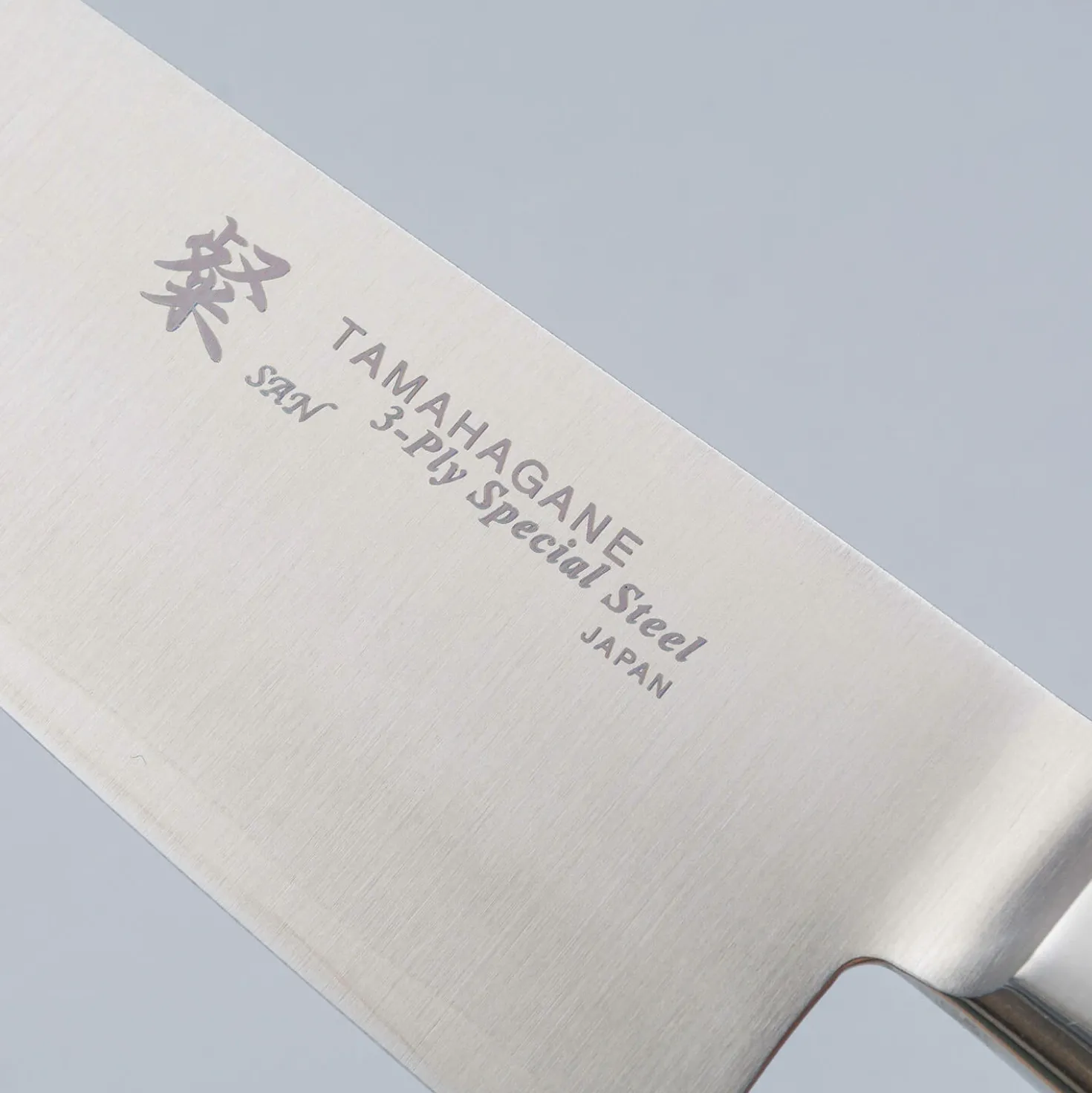 Tamahagane San Santoku 16 cm