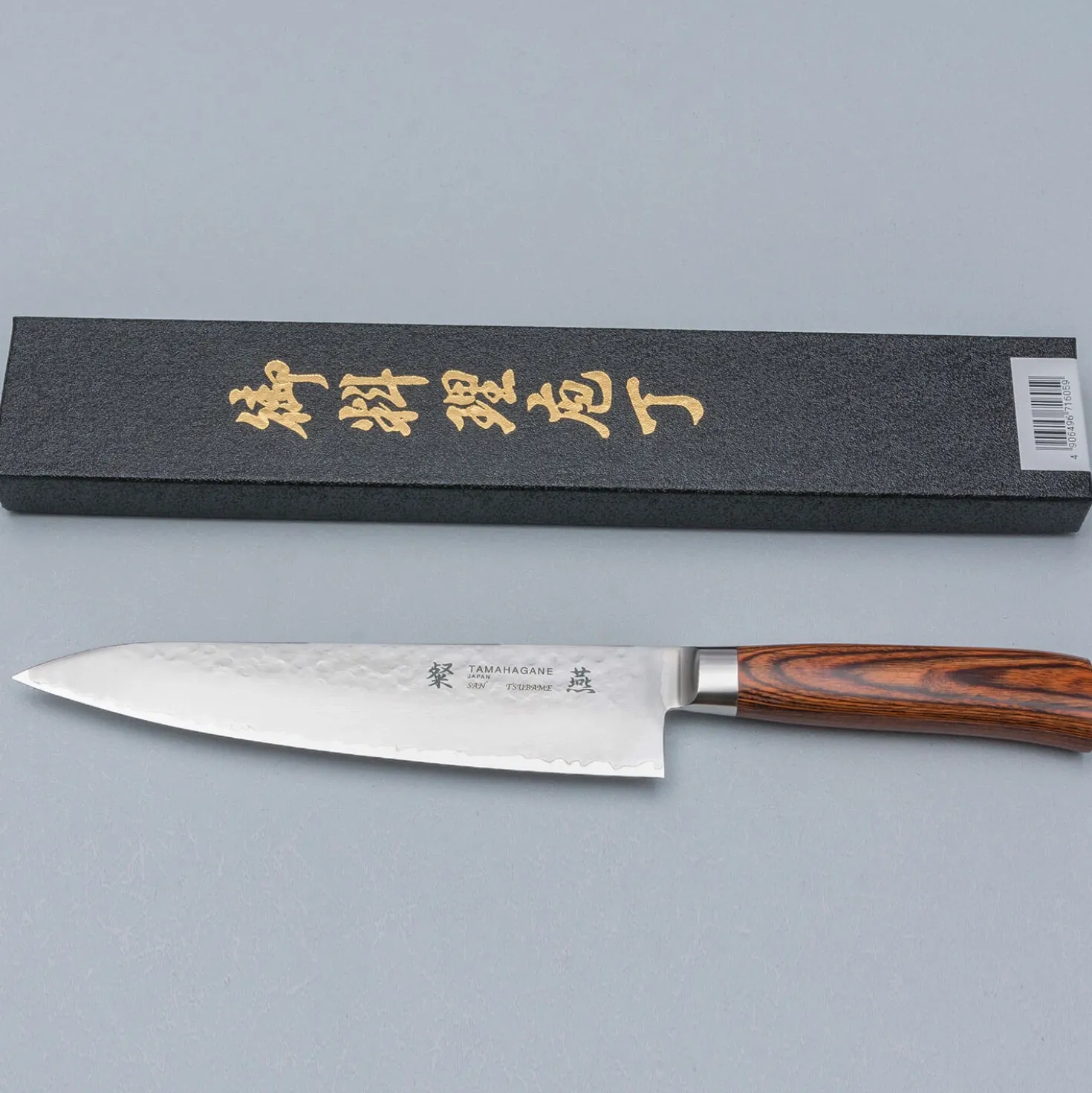 Tamahagane Tsubame Brown Gyuto 21 cm